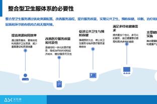 意媒：国米关注马夏尔未来有意免签，但需取决于运营成本情况